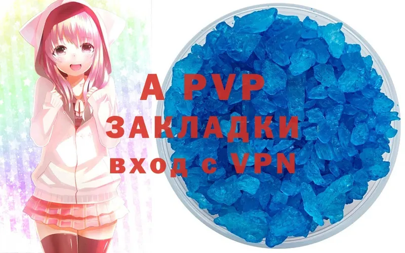 Alpha-PVP мука  Знаменск 