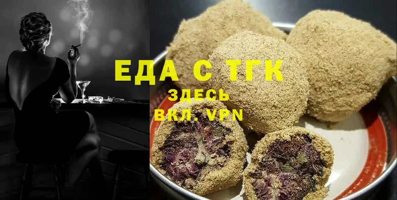 omg рабочий сайт  купить наркотик  Знаменск  Canna-Cookies конопля 